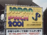 JAPAN PACK 2001 2/4