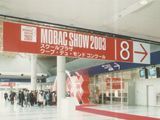 MOBAC SHOW 2003 会場全体計画 4/4