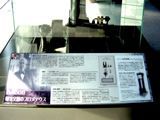 東京電力　電気の史料館　特別展示　「エジソンによる直流発電機の開発と高性能電気自動車IZAの開発」 3/4